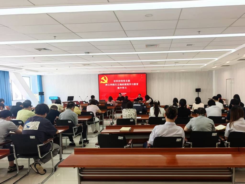党员学习教育 集中学习_1024_767_70.jpg